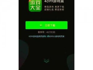 绝地求生未来之役中文设置全攻略：轻松上手，畅游未来战场