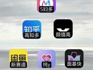 一款为男生女生提供私密交流的社交 APP