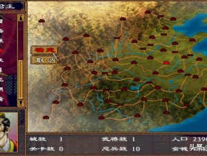 《三国群英传 2 彻里吉开局攻略：征服天下的必备秘籍》