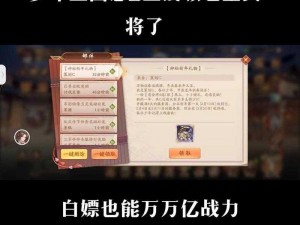 《少年三国志：银币高效获取攻略指南》