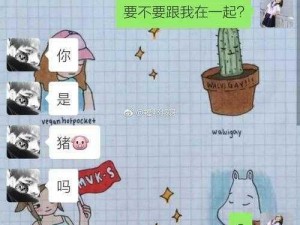 为什么你的差差差全过程总是不顺利？如何解决这个问题？