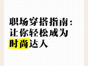 s 货是不是欠 g 了？试试 MBA 智，让你轻松成为商业精英