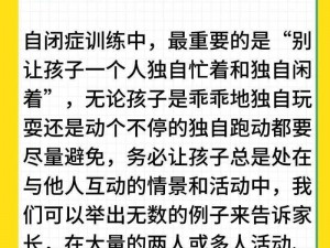 哎呦我的乖乖叫爸爸，为什么你总是犯错？如何才能避免这些错误？