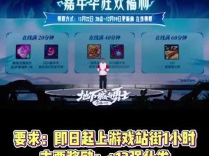 三国志2017手游荣耀首发盛典来袭 8月30日超多福利同步上线狂欢嘉年华开启