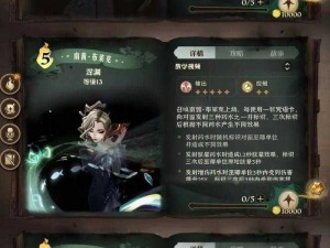 《哈利波特魔法觉醒》复方汤剂获得方法大揭秘