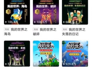 一款可以让你身临其境体验小说中情节的音频产品