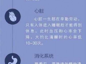 小孩半夜被女孩吃睾丸？揭秘 xxx 产品，还你健康睡眠