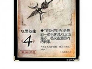 三国铁蒺藜骨朵武器：战争中的致命利器