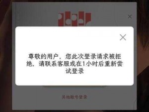 为什么找不到差差漫画账号登录页面？如何快速找到差差漫画账号登录页面？怎样进入差差漫画账号登录页面？