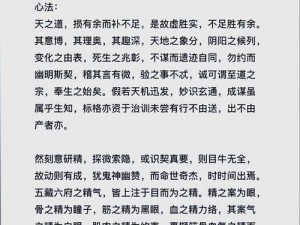 《九阴真经》宠物系统深度解析，萌宠灵物貂等你带回家