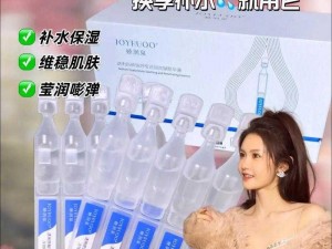 久久久国产精华液 2024 特点：水润保湿，舒缓肌肤