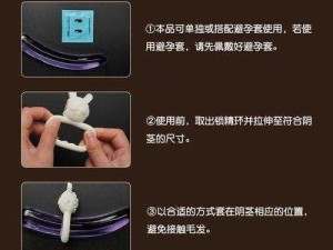 三浅一深的正确使用方法——情趣用品中的战斗机