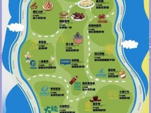 探索美食地图：收集求合体 2 美食的实用攻略