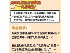 我乳房很大老公也不摸怎么回事;我乳房很大，可老公却从不主动摸，这到底是怎么回事呢？