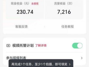 《全民奇迹怎么赚金币？从实事信息中寻找答案》