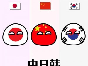 韩国亚洲日本-韩国在亚洲的地位与日本相比有何不同？以及其对周边国家的影响有哪些？