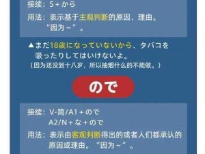 わかります和しります的区别——产品介绍