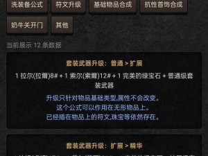 暗黑破坏神 3AH 省钱有诀窍，这些实用技巧你知道吗？