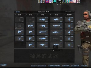 暴躁老姐的 csgo 心得分享：教你成为游戏大神的秘密武器