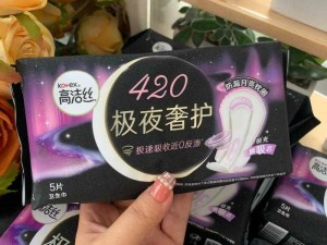 jizz 妇女卫生棉，清爽舒适，瞬吸防漏