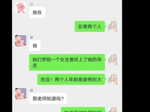 吃瓜爆料反差在线 2200：满足你的好奇心