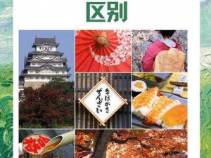 日韩国品一二三产品有何区别？怎样区分日韩国品一二三产品？为何要了解日韩国品一二三产品的区别？