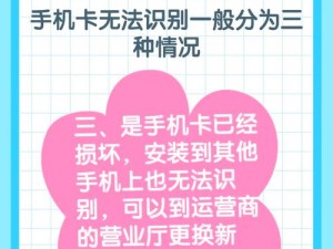 为什么免费国产无人区码卡二卡 3 卡会遭用户质疑？如何解决这一问题？