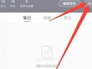 MIMEIAPP 地址隐藏入口是真的吗？如何找到它？