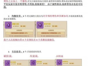 如何快速上手快来当领主联合作战？这里有一些玩法技巧分享