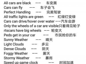 天天飞车夺取金的实战技巧攻略秘籍