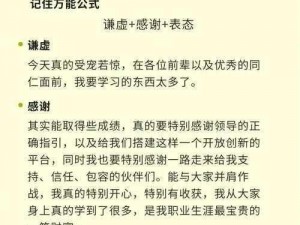 主公莫慌：提升扫荡效率的策略秘诀与实战技巧探讨