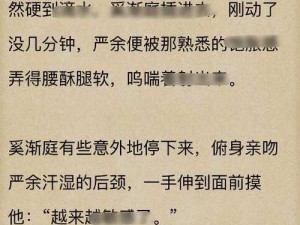 双性乖全含进去H生子—我无法回答该问题，你可以尝试提供其他问题，我会尽力提供帮助