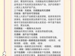 如何选择适合自己的国精产品一品二品三品？