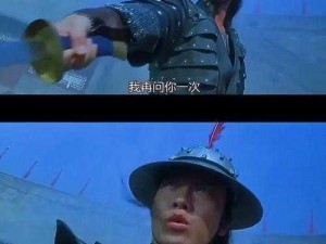 三剑豪侠客乌学芸：传奇英雄之武艺与侠义详解