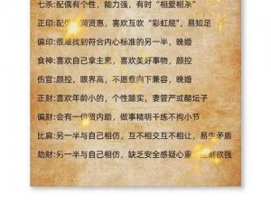 根据实事信息，至强人间 2.55 正式版隐藏英雄密码大揭秘