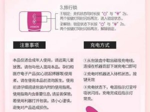 仙女棒怎么使用效果最佳？有图片示例吗？