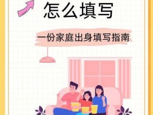 和女婿关系几年了怎么办？家庭关系维系指南