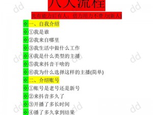 为什么要选择 A8 直播免费直播？