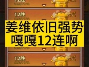 如何参加咸鱼之王咸鱼神杯比赛？