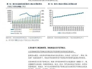 基于九阴真经影响爆料因素深度分析：探索其背后多元影响与趋势