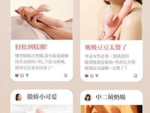 仙女棒坐着使用时图片变黄是为什么？如何避免？