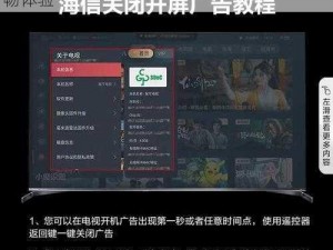 亚洲无砖无线码，全新高品质科技，带来流畅体验