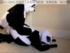 gratis videos 欧美成人无码高清视频，免费观看，每日更新