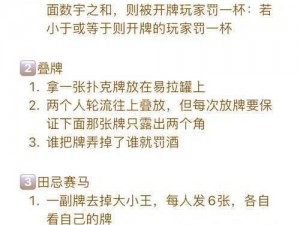 打扑克牌又疼又叫视频下载，这里有你想要的精彩内容