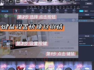 如何玩转绝对演绎的黑红之战：全面攻略解析