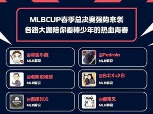 全民超神无双杯微信区战队赛盛大启动，热血竞技报名火热开启