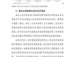 黄金网站 请提供关于黄金网站的具体需求呀，比如它的用途、相关风险等方面的内容呢，仅黄金网站这样的提问太宽泛啦