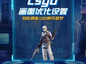 CSGO 高清大片视频为何如此受欢迎？怎样才能获得？