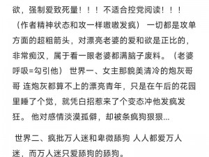 炮灰美人总被花式爆炒百度网盘，如何解决？