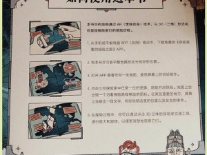 流浪灵魂玩偶屋之神秘探险攻略（二）探索未知之旅：秘密角落与隐藏的线索